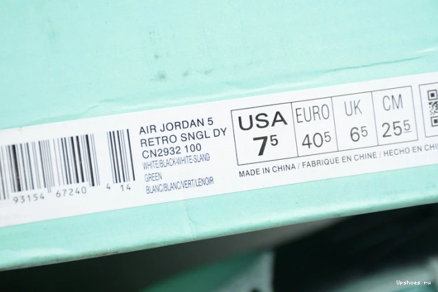 Green Island 5 Jordan  Retro Air CN2932-100 0929